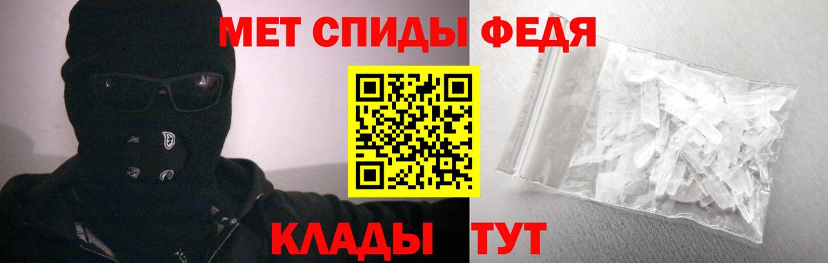 АМФ 97%  АМФ  мега ССЫЛКА  Вход с VPN  АМФ  Дивногорск 