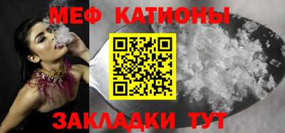 молекула духа Когалым