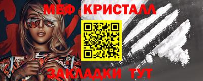 молекула духа Когалым