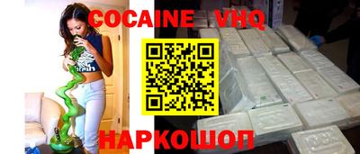 Альфа ПВП Кизляр