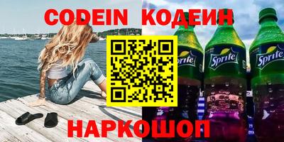 молекула духа Когалым