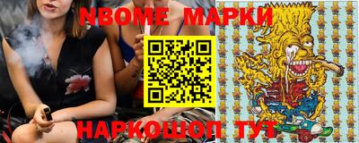 Альфа ПВП Кизляр
