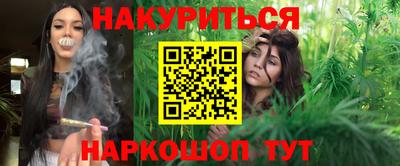 синтетический гашиш Ковров