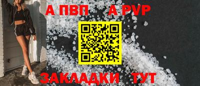 синтетический гашиш Ковров