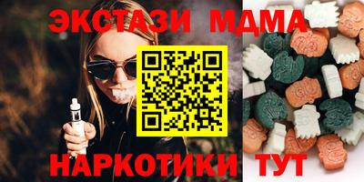 меф Коломна