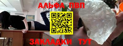 Альфа ПВП Керчь