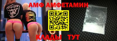 молекула духа Когалым