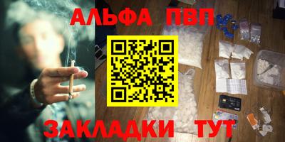 синтетический гашиш Ковров