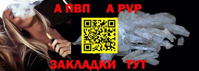меф Коломна