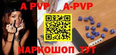 Альфа ПВП Кизляр
