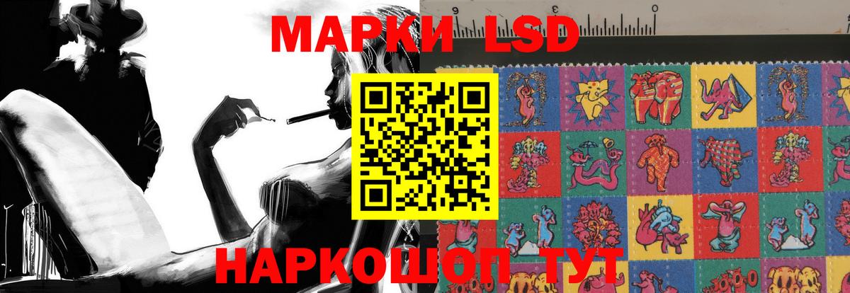 ЛСД экстази кислота  Вход с VPN  LSD-25 экстази кислота  ЛСД экстази  Дивногорск 