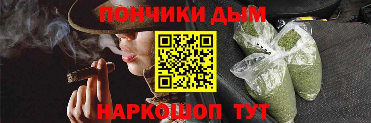 Дивногорск  Конопля Ganja  МАРИХУАНА LSD WEED  Вход с VPN  Конопля MAZAR  Конопля план 